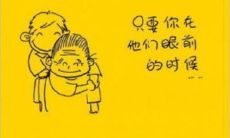 如何运用简短、精准的语言表达出深刻的亲情感受：一份指南