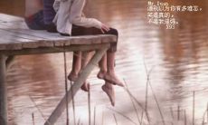 探讨传世爱情经典之一——听过的最感人一句话情书