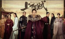 中的“神仙姐姐请喝茶”：上古文学名篇《上阳赋》中一个耳熟能详的引用，描绘了神秘姐姐的礼貌与神仙之姿，向读者传达了风雅、高贵与神秘之感