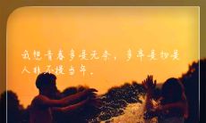 18句远离家乡的女性思乡想念之情，通过朋友圈表达出来的心声