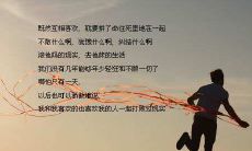 探究友情的今生缘:收集关于友谊的句子与语录