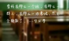 男生宿舍中的友情：探讨男生之间羁绊的多样性与意义