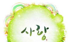 探讨古代友情情谊的经典语句，挖掘人类情感共鸣之道