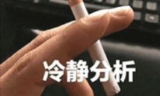 「厌烦工作, 摆脱自己朋友圈中缺乏激情的文案」