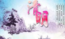 清明节缅怀逝去亲友之天堂纪念：分享心声的社交媒体朋友圈