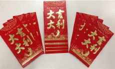 一份精心准备的赞美语句合集，尽显你的红包慷慨与心意！