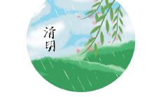 2022清明节伤感文案说说：感受来自天地间的无尽离愁，缅怀英灵，深刻唤起家国情怀