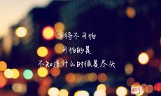 满含伤感与失落之情，直击人心的令人心碎的句子