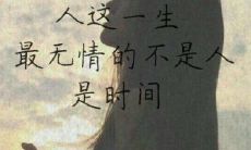 沉痛懊悔的心情述说，倾诉难过的情感体验