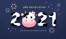 献上最新的、富有情感的祝福语，迎接2022年的老师节！