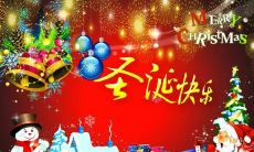 分享自己在圣诞节的感受及祝福，更新朋友圈圣诞节主题内容，增进心与心的距离