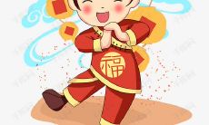 有趣幽默的新年祝福：让你的2022年笑出腹肌！