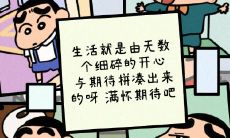 这些超级有意义的句子能让你保持清醒并引导人生的方向