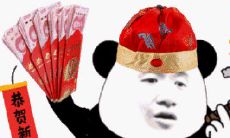 2021年春节拜年红包祝福语大全，让你的心意传递到每一个亲朋好友！