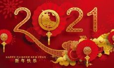 在大年三十分享朋友圈，送上搞笑祝福语，这份幽默感绝对能让你在群众中脱颖而出！