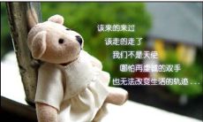 饱含爱意的唯美句子：从中领悟了爱的真谛