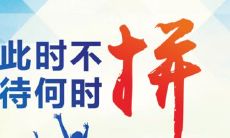 传送门：五一节快到了，给顾客发一条特别问候短信吧！