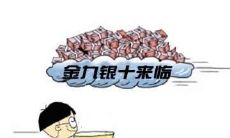 金秋十月，销售繁荣，鼓舞士气的金九银十销售口号和激励句子合集