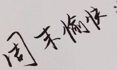 早上发送的营销推广信息：与您分享今天最新的产品优惠及服务预约安排！