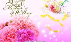 推荐最新的母亲节祝福短信，供您精选！