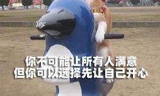 引人大笑的朋友圈动态——让你肚子疼的欢乐分享！