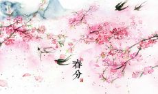 沐浴着春光的季节——欣赏春分节气中的华美诗句