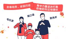 愿疫情早日结束，人类能再次自由呼吸，恢复往日美好的祝愿