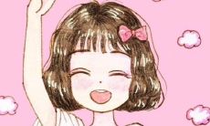 如何设置一个活泼开朗的个性签名？