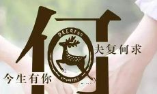 我感到烦躁和压抑，因为我打算表达一些善意的话语