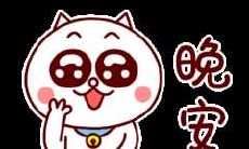 不仅仅是简单的问候！晚间教育短信可以带来更多机会和益处