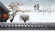 掌握成功的秘诀：通过恒心和毅力坚持的句子