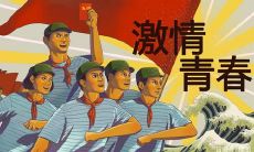 五四青年节激励人心的短语，鼓舞人们前行奋斗的力量