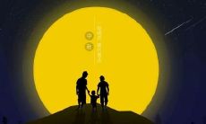 中秋节欢乐轻松的短语，中秋节快乐的表达方式