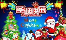 | 搞笑、感人、温馨，集百家之言 | 收录精彩无比 | 经典不衰的圣诞节语录合集