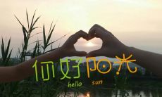 分享周末带孩子亲子游乐趣闻，让你的朋友圈充满欢乐和温馨回忆