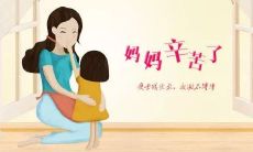 一些令人感动的孩子表达感恩之情的句子