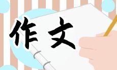 2022年北京举办的冬奥会学生作文范文：激发青少年参与冰雪运动，体验人生壮阔的冰雪世界的机会