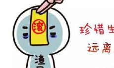 挑战渣男的胆量：激励霸气之语和辛辣谴责，让他们无颜以对！