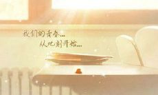 不一样的青春，不同的个性：探究青春个性签名的意义和影响