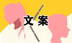 2022年北京冬奥会寄语文案：鼓舞人心的文字，为这一历史性赛事献上美好祝福和激励！