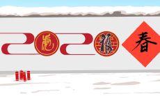 2023年兔年，别样唯美、暖心祝福语深情奉上！