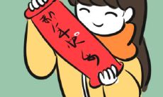 一站式获取2023年春节开工句子精选，让你在新年的第一天快速启动工作，卫冕职场领域！