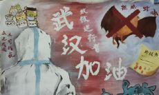 用暖心话为武汉加油，用凝聚力为中国打气的鼓舞人心的句子发朋友圈