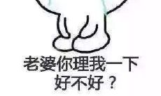 和温暖的语句：让女生原谅你的道歉技巧，笑中带泪，真挚感人