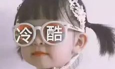 愿景实现时，让我们大笑的“等到我有钱了”语录