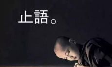 践行行动胜过空谈的智慧格言