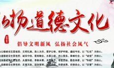 集锦: 富含思考启示的有关道德的名言汇编