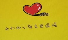 愧于不听父母之言而导致后悔追悔莫及的遗憾情境