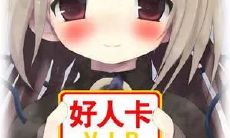 如何巧妙地以委婉含蓄的方式拒绝表白者，避免造成尴尬局面？