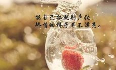 深深心累、破碎心灵：那些悲情离别世界的句子